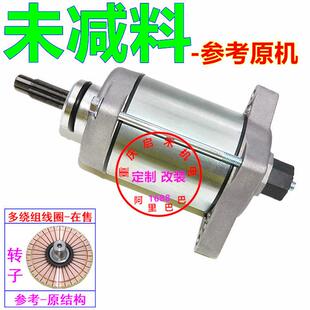 HR0 60131200 F01适用HondaTRX420TRX500起动机马达 HP5 31200