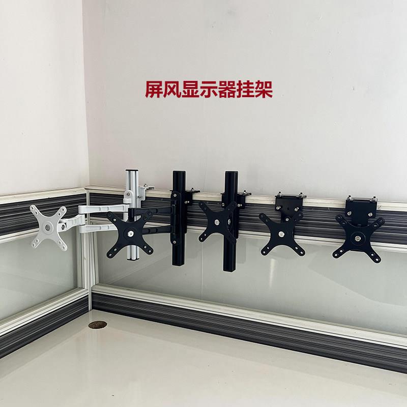 电脑显示器旋转挂架支架工位显示器升降增高架显示器屏风转角挂架