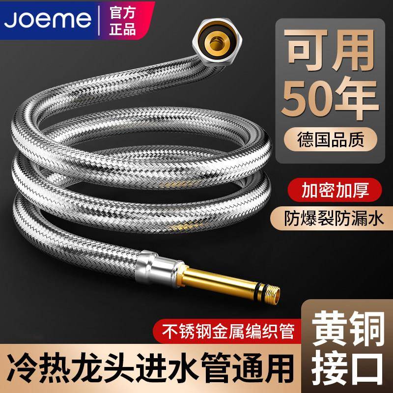 水龙头进水管防爆厨房面盆冷热上水管不锈钢编织尖头连接软管通用