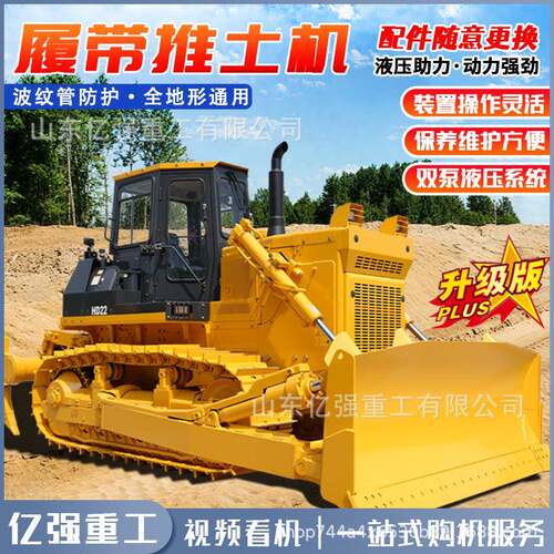 大型履带式推土机16吨20吨30吨液压农用工地工程沙漠用重型推土机