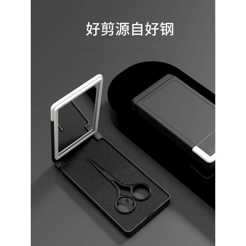 剪鼻毛剪刀男士修剪器套装清理鼻毛神器圆头不锈钢小剪刀家用专用