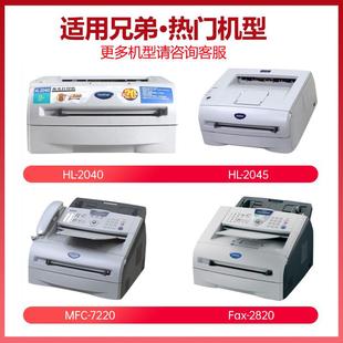 m3220墨盒适用联想激光打印机M3220可加粉硒鼓lt2020可重复加墨硒