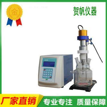 恒温密闭超声波反应器全密闭结构强磁力搅拌使样品充分混匀