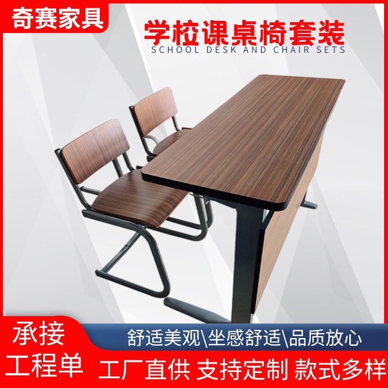学校教室阶梯椅报告厅排椅连排固定课桌椅会议培训长条办公桌椅