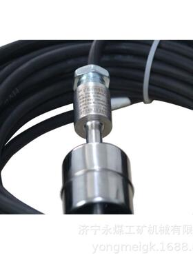 济宁明航工矿KHU-10矿用浮球液位开关