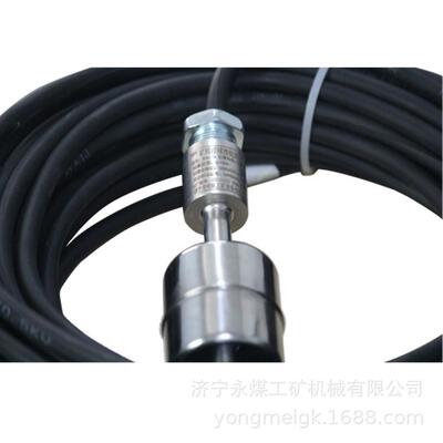 济宁明航工矿KHU-10矿用浮球液位开关