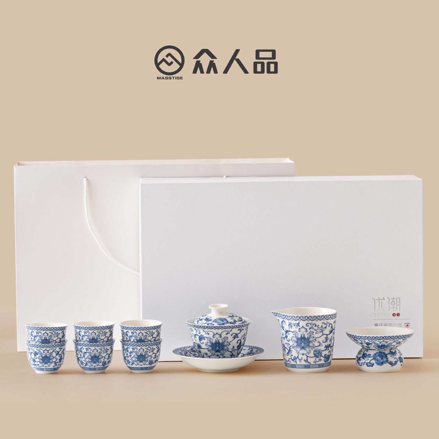 众人品陶瓷功夫茶具套装高档轻奢青花三才盖碗茶杯手工白瓷泡茶器