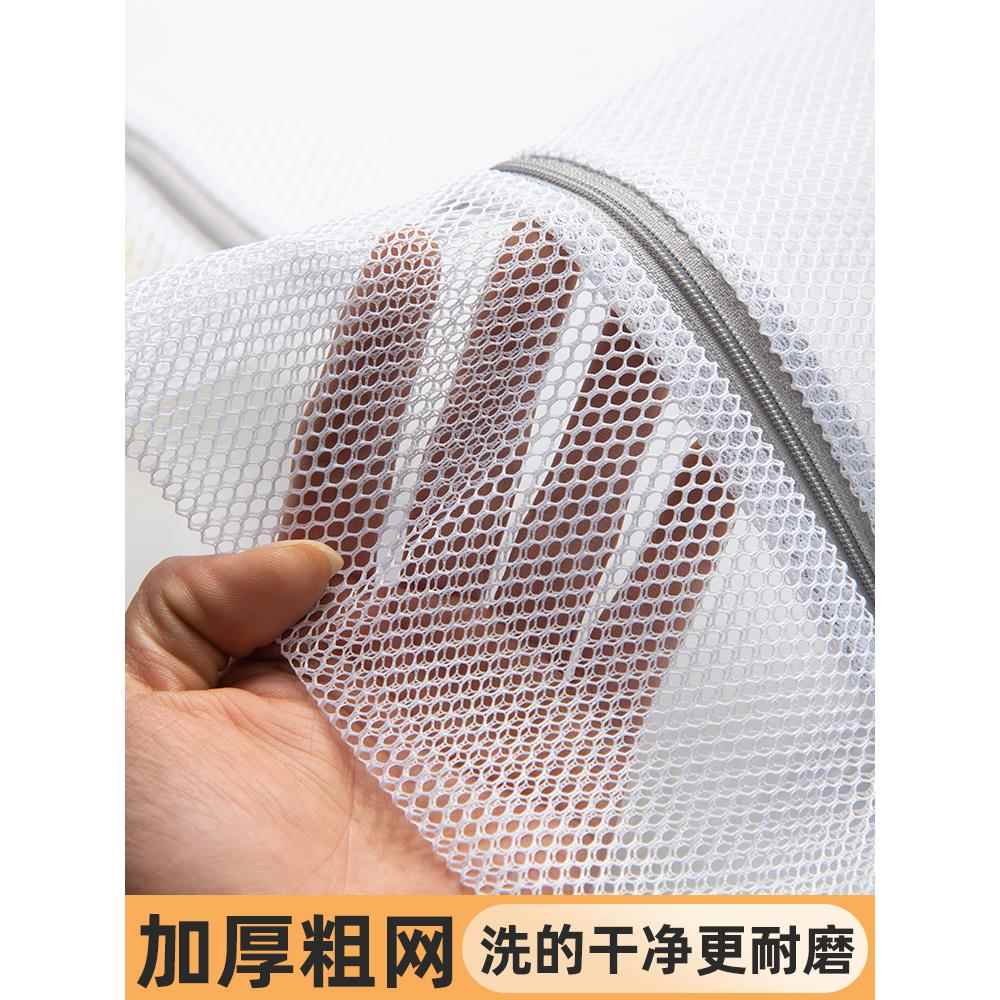 洗衣机袋大号大加厚粗网专用家用护洗代网袋细网羽绒服^特大号带