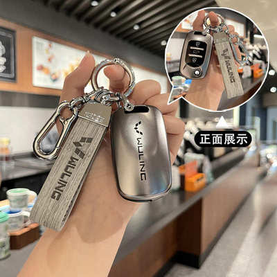 适用于五菱宏光miniev钥匙套马卡龙迷你扣凯捷宝骏e200款e100车包