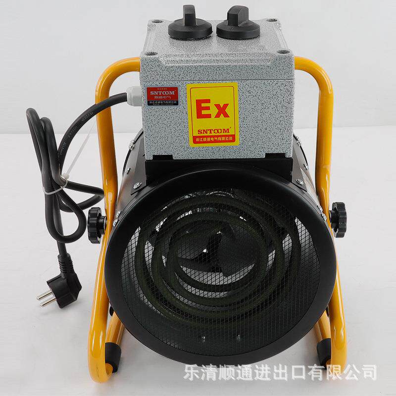 MGDJ-3防爆暖风机大功率暖风机家用取暖器浴室防水办公室暖气炉