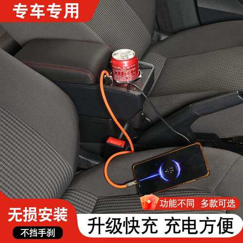 通用扶手箱通用型汽车扶手箱中央手扶箱储物盒外贸Armrest box