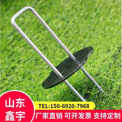 U型钉防草布园艺地布防尘网防鸟网椰丝毯专用U型地钉