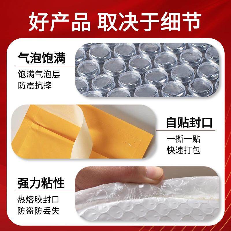 膜加厚白色珠光粘膜QTH气泡震袋多规格防压哑光自袋快递包装防泡