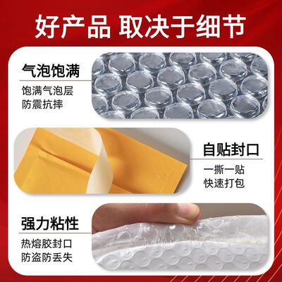 膜加厚白色珠光粘膜QTH气泡震袋多规格防压哑光自袋快递包装防泡