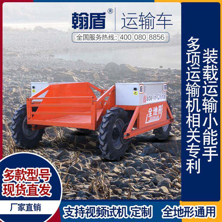 翰盾四驱遥控运输车爬坡车工程液压自卸式爬山履带拖拉机