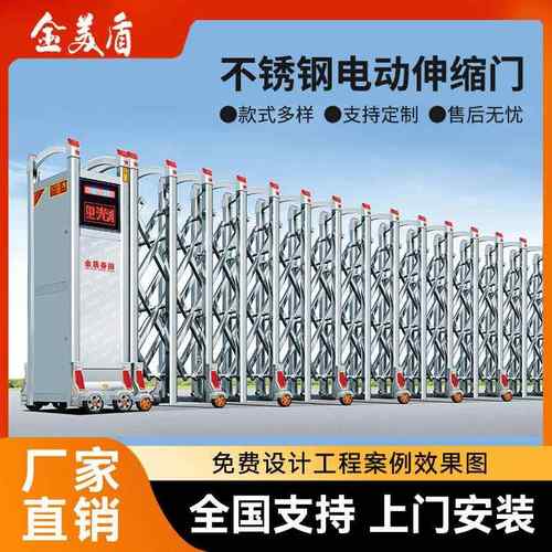 不锈钢电动伸缩门工厂单位自动收缩大门学校遥控平移门铝合金智能