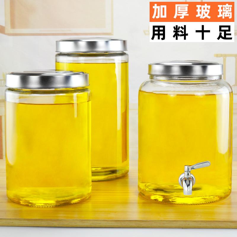 装油罐 厨房 家用玻璃油壶大容量花生食用油桶存油瓶油缸储油罐壶