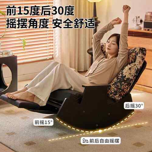 实木摇椅摇QIS躺客厅沙发椅阳台懒人椅单休人闲椅懒椅人沙发复古