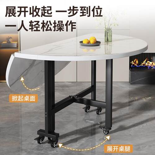 折叠餐桌家用小户型移约吃NFV饭桌子出租房可动多简形功能隐大圆