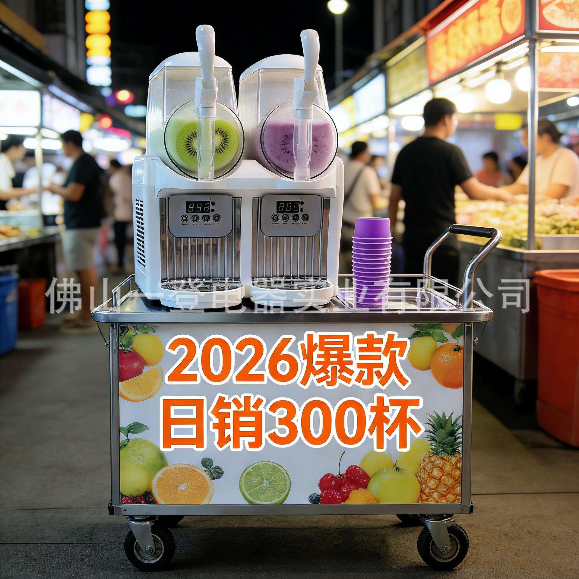 麦可酷小型雪融机家用商用摆摊全自动沙冰机快速出冰