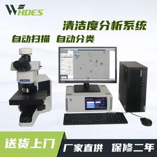 清洁度自动清洗设备符合ISO16232等标准高压冲洗高效标准认证设备