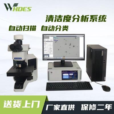 清洁度自动清洗设备符合16232等标准高压冲洗高效标准认证设备