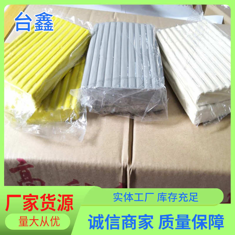 各种油泥)油泥(/模型橡皮泥灰色供应油灰色 彩色油泥土模具油泥