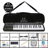 高档美全理口风琴37键学生用课堂乐教学儿童奇学成人专业演奏初口