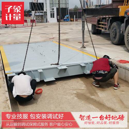 工直销磅100吨无人值守汽SCS100t车衡工地场砂石厂矿山称重地用电
