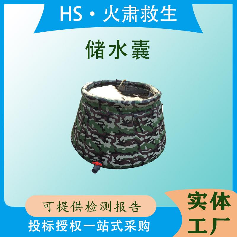 加厚塑料养鱼池大型圆台储水囊折叠帆布储水罐移动车载蓄水池