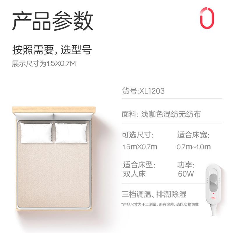 彩虹全线路安全保护调温电热毯(单人/双人)电热褥子低功率毯子