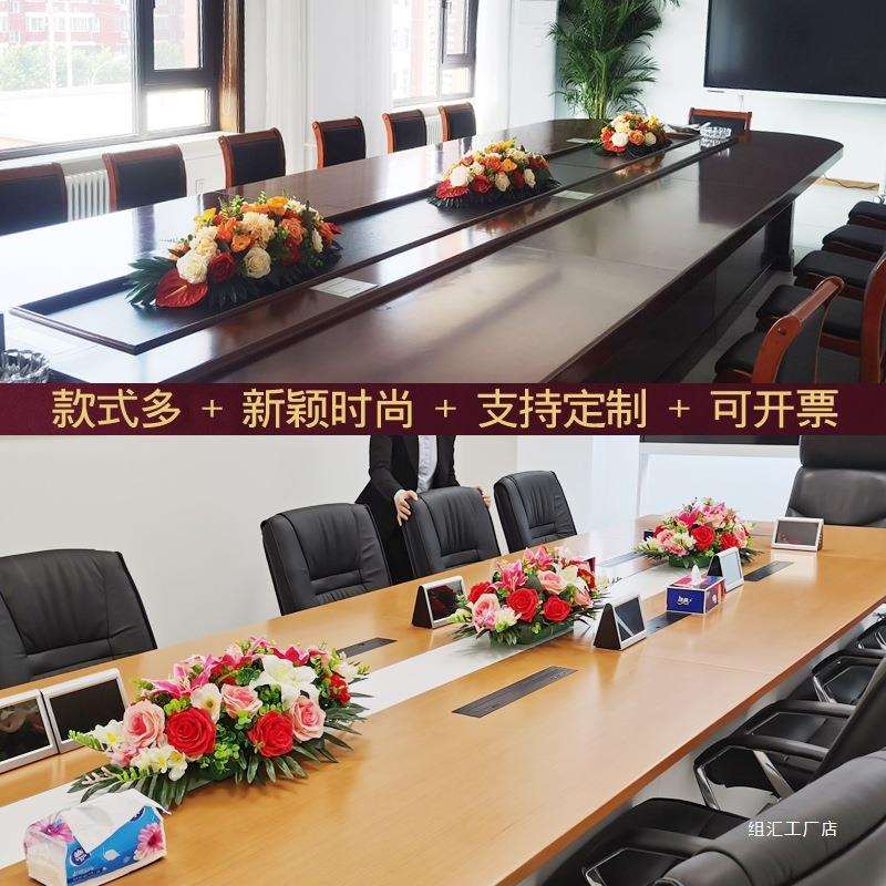 会议室桌花假花商务用花长桌摆花桌台式花活动用花装饰绢花