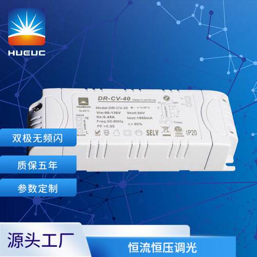 48W60W面板灯电源 0/1-10V调光 CE SAA ERP 高PF无频闪五合一电源