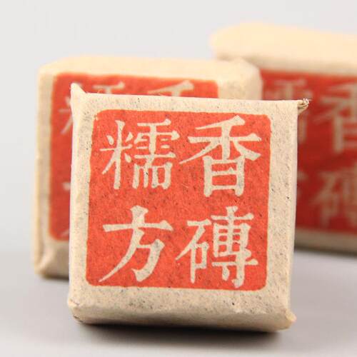 早春普洱熟茶 问根浓香糯香方砖 普洱茶小茶砖 糯米香迷你沱
