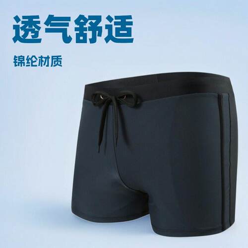 Breathable swim trunks, sports swim trunks