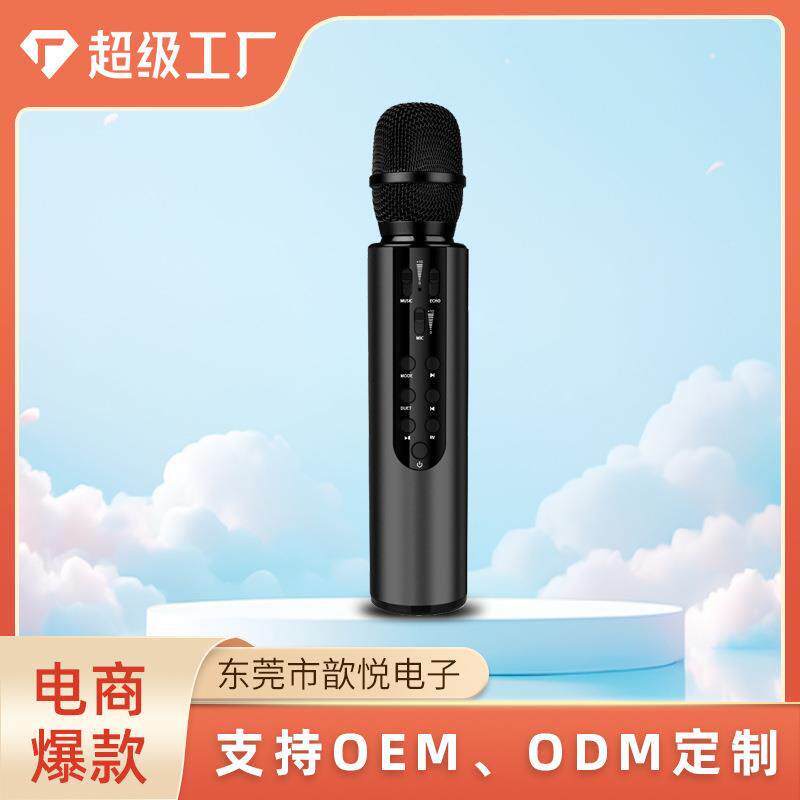 跨境亚马逊无线K歌麦克风蓝牙音响一体家庭手持电容全套话筒