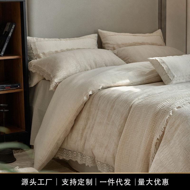 A类棉麻三层纱法式轻奢A类提花四件套蕾丝花边裸睡简约床上用品
