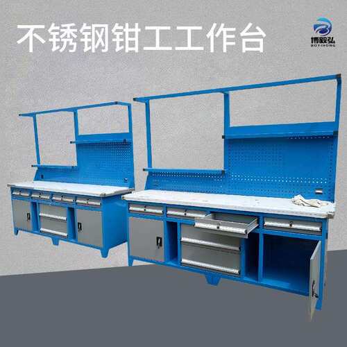 深圳重型不锈钢桌面实验台 车间重型钳工工作台 模具装配台操作桌