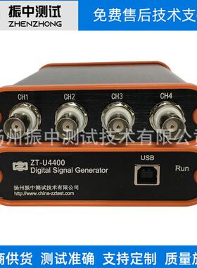 ZT-U4400动态信号分析仪振动控制器