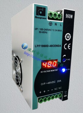 导轨式开关电源LPF1960D-48CENDA原装正品台湾昂鼎960W48V20A
