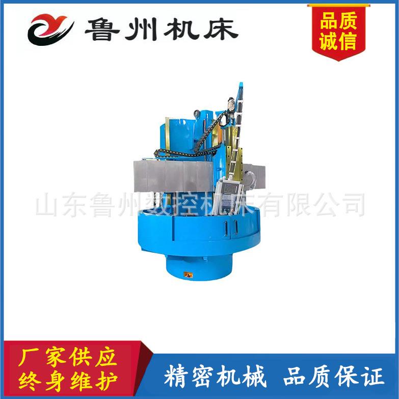 CK5116立车C5116A回转立车1.6米单柱立车高精度立车