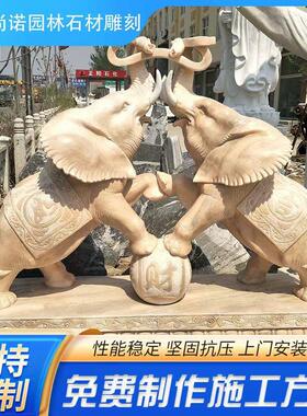 晚霞红吉祥如意献宝大象 庭院翘鼻子大象踩绣球动物摆件