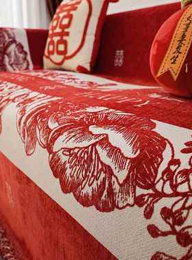 结沙房婚喜庆沙发巾季通用防滑NGC坐垫子婚布置大四红色发套罩全