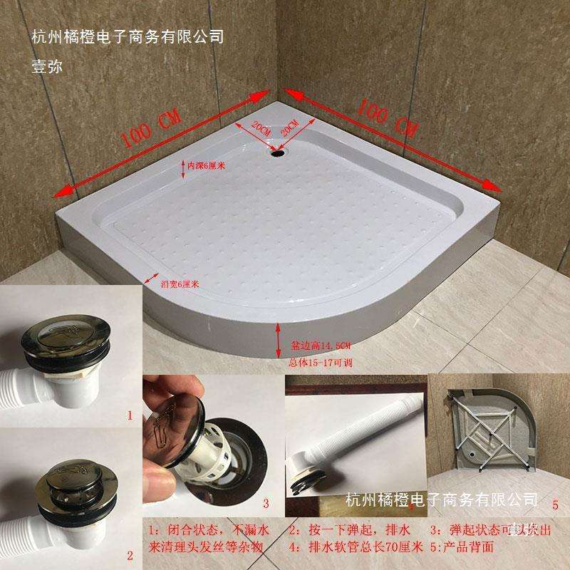 条淋浴房底底座底盘简约简易房底座thj#fg$*底盆盘挡水脚欧式踩沐