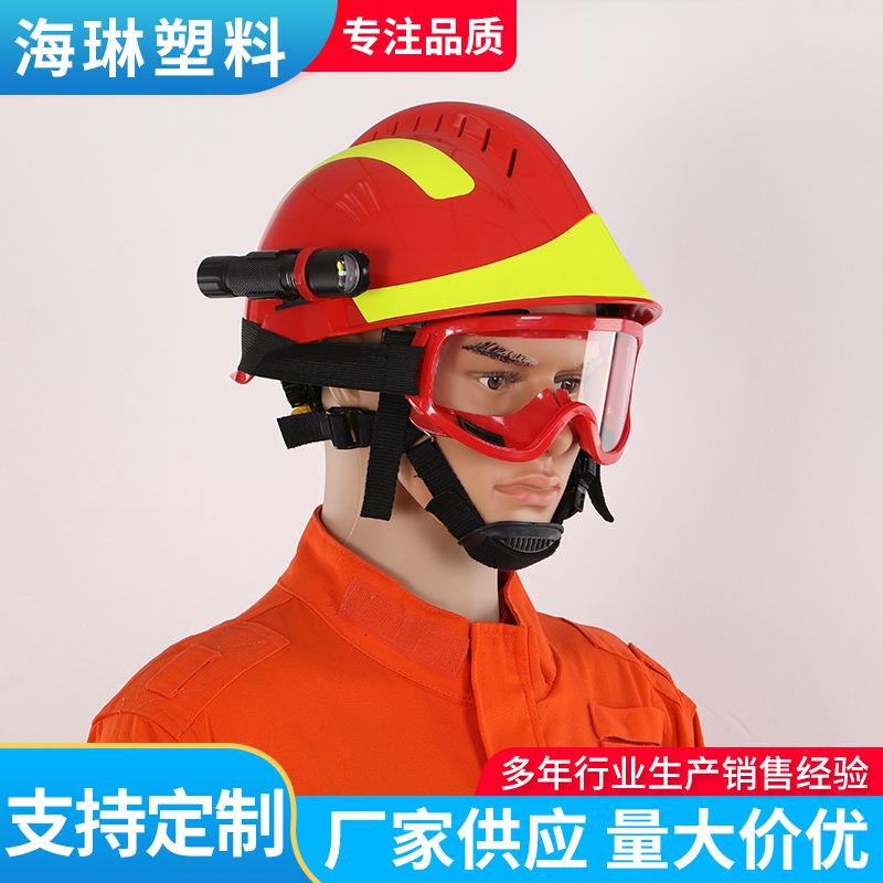 红色F2抢险救援头盔应急救援地震水域救援头盔蓝天救援队头盔