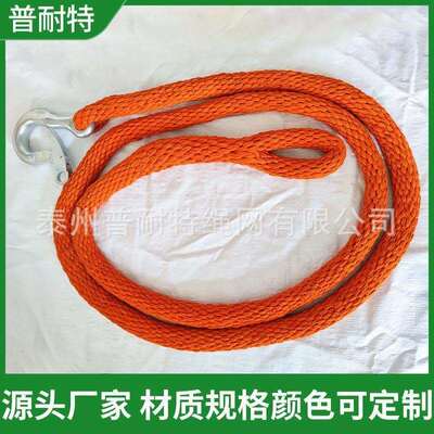 挂钩千斤绳 绝缘蚕丝千斤绳 防潮蚕丝绳套 电力施工绝缘绳套