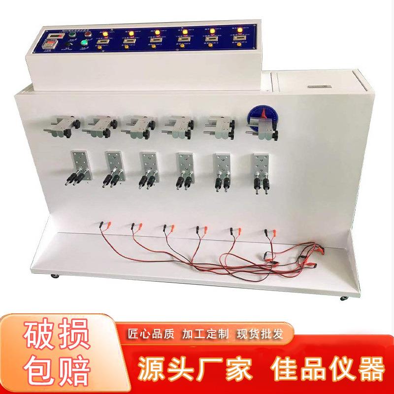 厂家佳品电源线弯折360度摇摆试验机电缆线摇摆耐折强度寿命测试