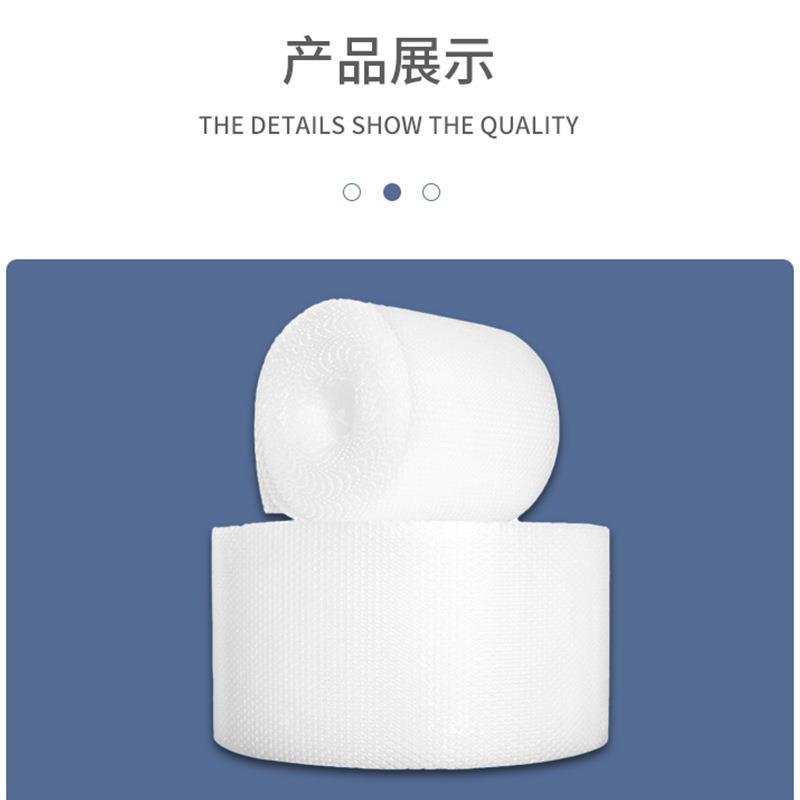 膜气泡大卷加厚现防震快递包装泡气泡膜