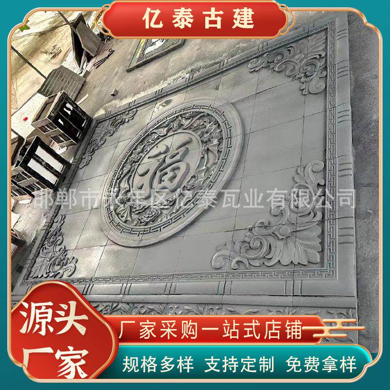 机制砖雕仿古青砖雕刻古建仿古砖雕门匾雕字围墙装饰砖雕供应