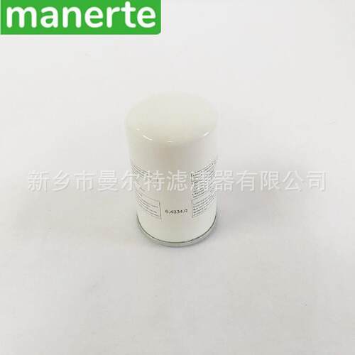 供应 6.4334.0适用4立方空气压缩机用螺杆泵油细分滤芯外置油分芯